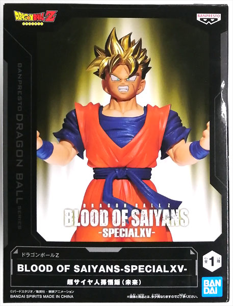 ドラゴンボールZ BLOOD OF SAIYANS-SPECIALXV- 超サイヤ人孫悟飯(未来) (プライズ)