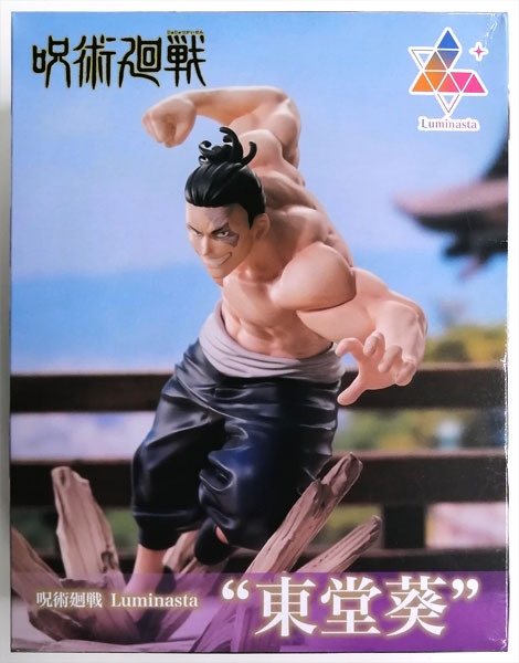 【中古】呪術廻戦 Luminasta “東堂葵” (プライズ)[セガ]