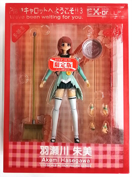 【中古】(本体A-/箱B)Piaキャロットへようこそ！！3 羽瀬川朱美 フローラルミント・タイプ 限定版 (ワンダーフェスティバル2008[夏]限定)[アトリエ彩]《発売済・在庫品》