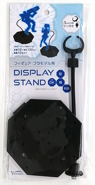 【中古】(本体A/箱B)ディスプレイスタンド[山田化学]《発売済・在庫品》