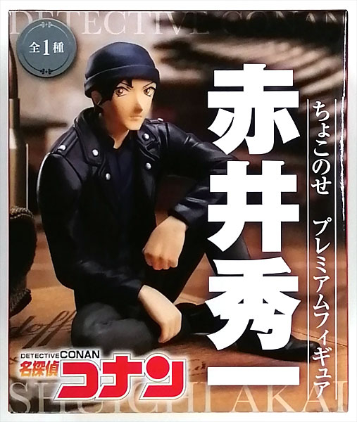 名探偵コナン ちょこのせ プレミアムフィギュア”赤井秀一” (プライズ)