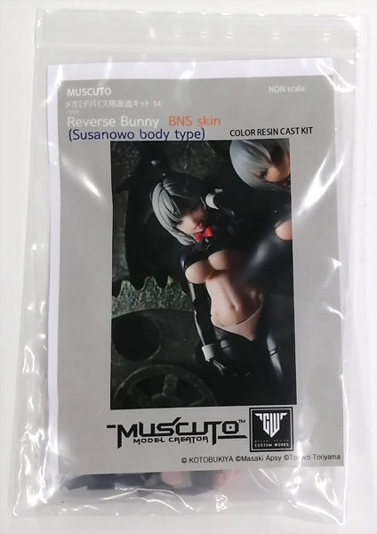 プラモデル　Reverse Bunny BNS skin(Susanowo body type) 「メガミデバイス」 メガミデバイス用改造キット シリーズNo.54 カラーレジンキャストキット メガミデバイス用改造キット 54 メガミデバイス Reverse Bunny