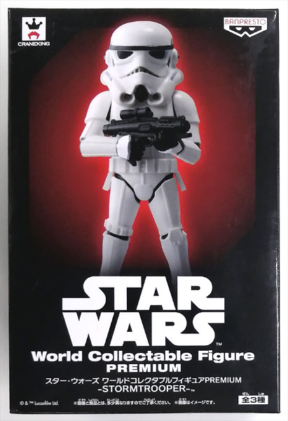 スター・ウォーズ ワールドコレクタブルフィギュアPREMIUM