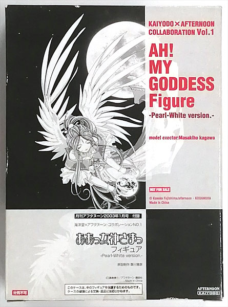 _܂ x_fB[ tBMA Pearl White version.