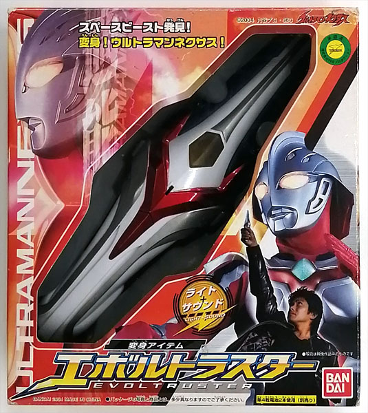 【新作登場2024】【美品】　エボルトラスター　PB限定 Ver.　ウルトラマンネクサス 特撮