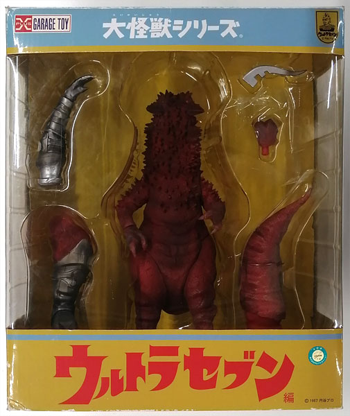 中古】(本体B/箱B)大怪獣シリーズ ウルトラセブン編 双頭怪獣 パンドン