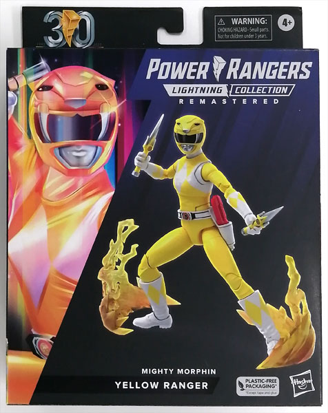 パワーレンジャー ライトニングコレクション リマスタード