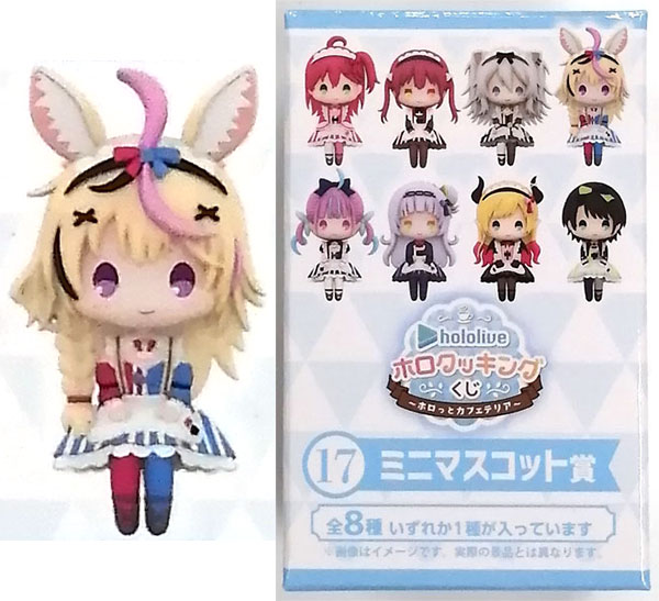 中古】(本体A-/箱B)ホロライブ ホロクッキングくじ ～ホロっと