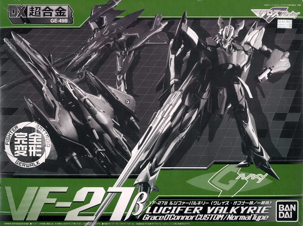 【中古】(本体A/箱B)【初期不良品】DX超合金 VF-27β ルシファーバルキリー グレイス・オコナー/一般機 (魂ウェブ限定)[バンダイ]《発売済・在庫品》