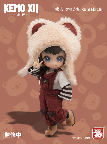 KEMO XII DOLL クマきち デフォルメアクションドール[KEMO]