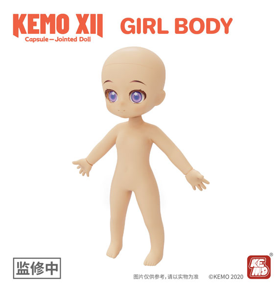 KEMO XII DOLL 女性素体 デフォルメアクションドール[KEMO]《１１月仮予約》