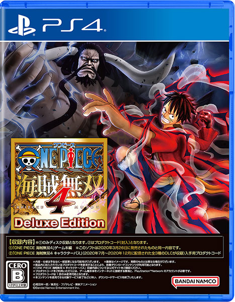 PS4 ONE PIECE 海賊無双4 Deluxe Edition[バンダイナムコ]《在庫切れ》
