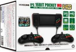 【動作確認済み】　IPS 16BIT POCKET HD付属品完備 MD用互換機 IPS 16ビットポケットMD HD (IPS 16BIT POCKET MD HD