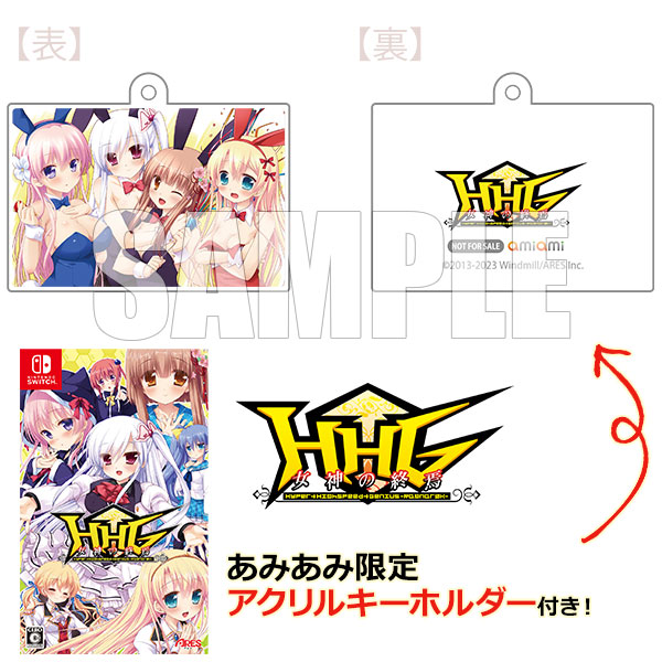 【あみあみ限定特典】Nintendo Switch HHG 女神の終焉[アレス]《在庫切れ》