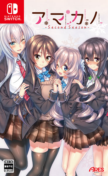 Nintendo Switch アマカノ ～Second Season～[アレス]【送料無料】《在庫切れ》