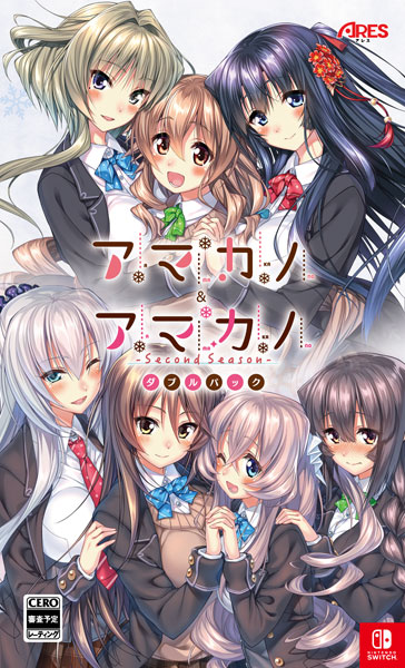 ゲオ公式通販サイト/ゲオオンラインストア【新品】アマカノ