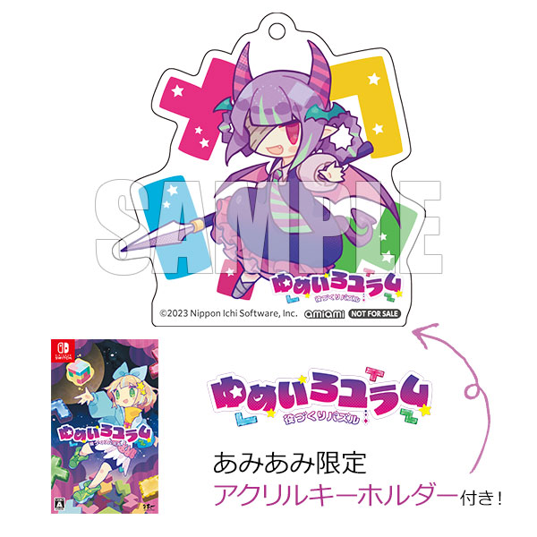 【あみあみ限定特典】Nintendo Switch 役づくりパズル ゆめいろユラム[日本一ソフトウェア]《在庫切れ》