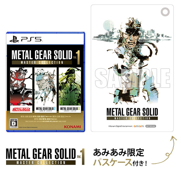 METAL GEAR SOLID MASTER COLLECTION アクスタ
