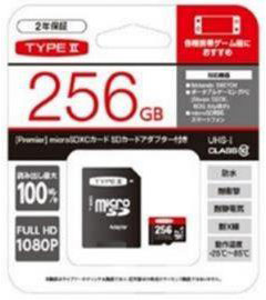 TYPE2 microSDXCTM UHS-Iカード 256GB (Switch用)[タイプツー]《在庫切れ》