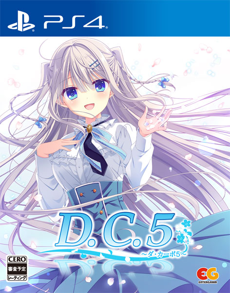 PS4 D.C.5 ～ダ・カーポ5～[エンターグラム]《在庫切れ》