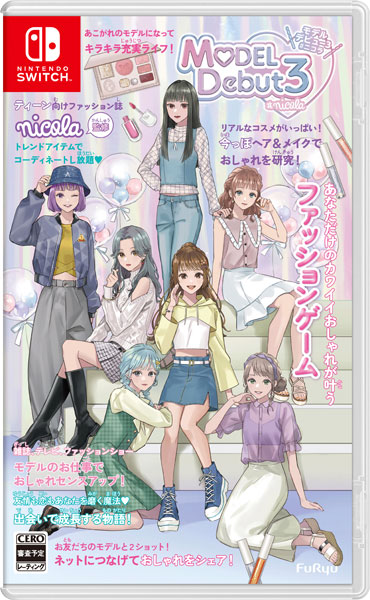 Nintendo Switch MODEL Debut3 #nicola/モデルデビュー3 ニコラ[フリュー]【送料無料】《在庫切れ》