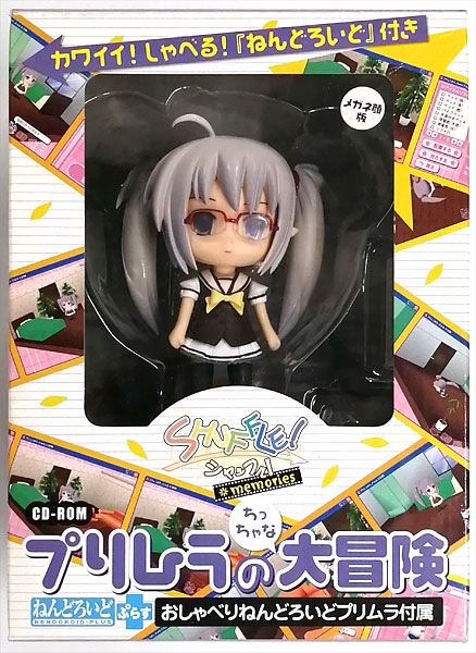 PCソフト SHUFFLE！MEMORIES プリムラのちっちゃな大ぼうけん