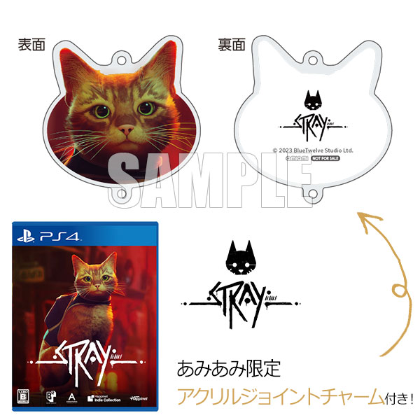 【あみあみ限定特典】PS4 Stray[ハピネット]《在庫切れ》