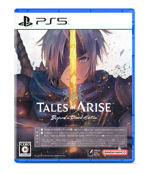 TALES&ARISE ps5 ソフト 早期特典付き - 家庭用ゲームソフト