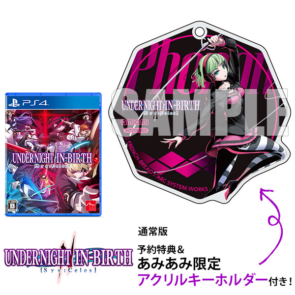 【あみあみ限定特典】【特典】PS4 UNDER NIGHT IN-BIRTH II Sys：Celes 通常版[アークシステムワークス]《在庫切れ》