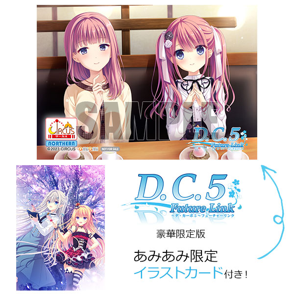 あみあみ限定特典】PCソフト D.C.5 Future Link ～ダ・カーポ5 