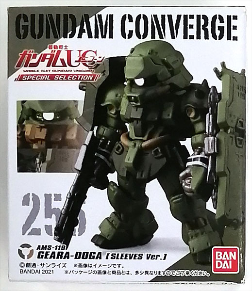 FW GUNDAM CONVERGE 機動戦士ガンダムUC SPECIAL SELECTION ギラ 