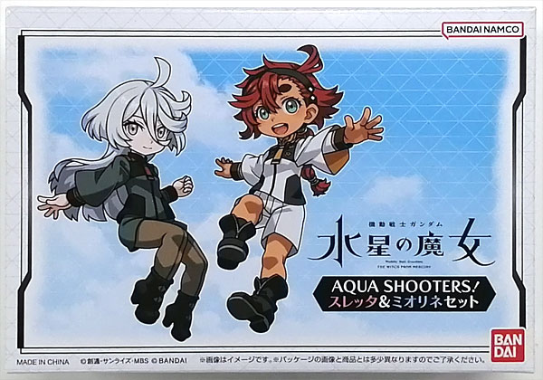 【中古】【特典】AQUA SHOOTERS！ スレッタ＆ミオリネセット (ガシャデパ限定)[バンダイ]