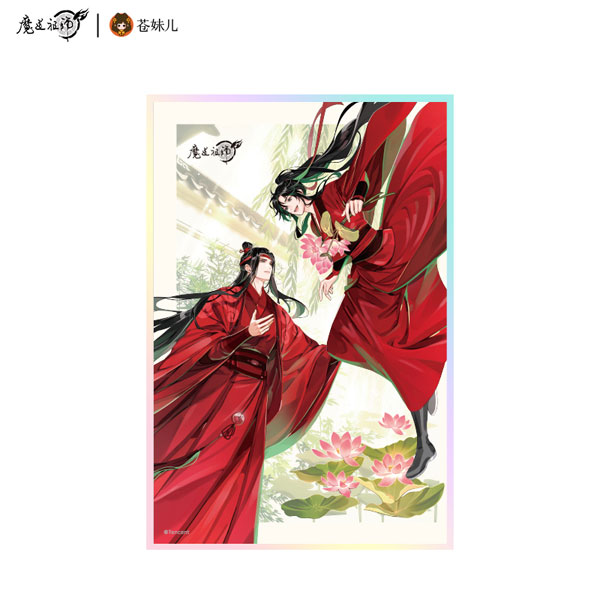 アニメ「魔道祖師」 蓮華風和Ver. アクリルプレート[QINGCANG]《在庫切れ》