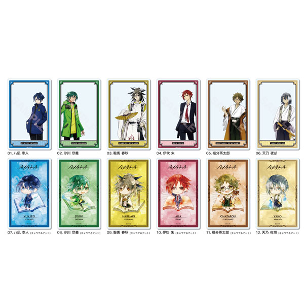 AYAKA ‐あやか‐ アクリルカード 01 12個入りBOX[CS.FRONT]《０９月予約》