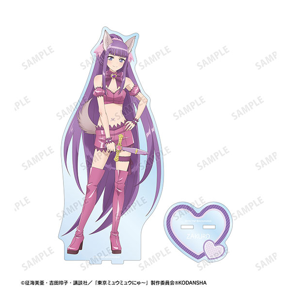 TVアニメ『東京ミュウミュウ にゅ～』 ミュウザクロ BIGアクリルスタンド[アルマビアンカ]《在庫切れ》