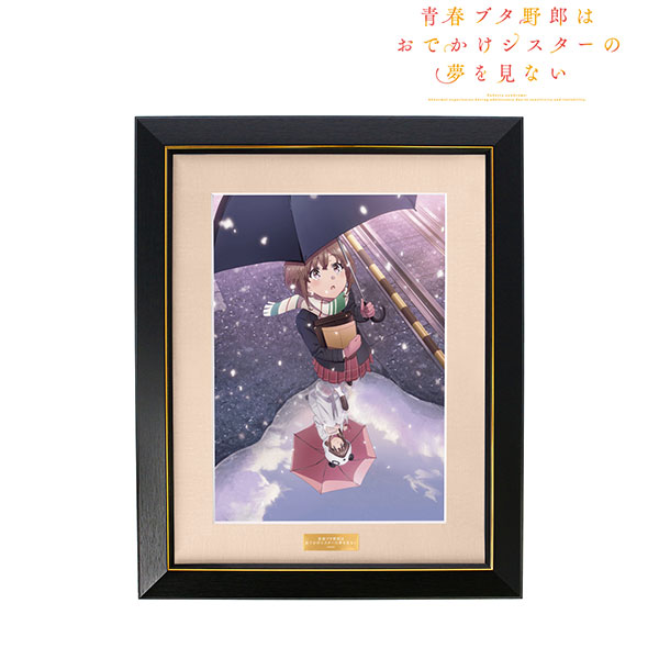 青春ブタ野郎はおでかけシスターの夢を見ない キャラファイングラフ 梓川花