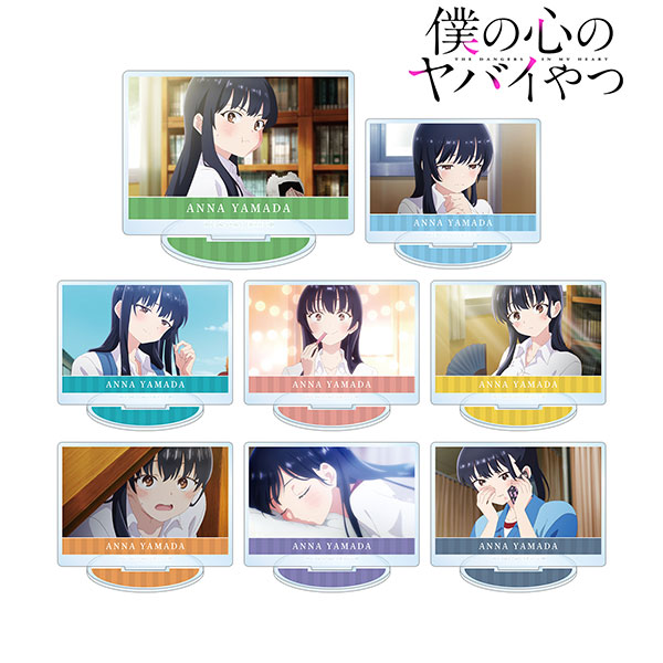 TVアニメ「僕の心のヤバイやつ」 トレーディング場面写アクリルスタンド 8個入りBOX[アルマビアンカ]《在庫切れ》