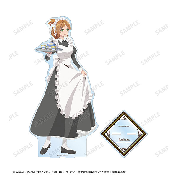 彼女が公爵邸に行った理由 描き下ろし レリアナ・マクミラン メイド＆執事ver. 特大アクリルスタンド[アルマビアンカ]《在庫切れ》