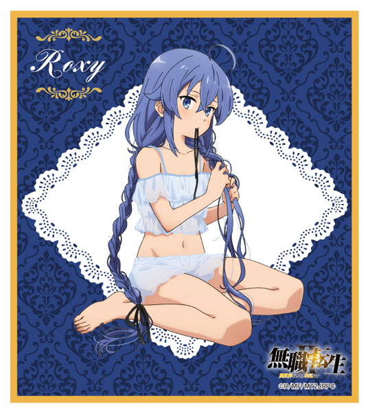 無職 転生 完結 ネタバレ】無職転生 完結記念フェア アニメイト特典