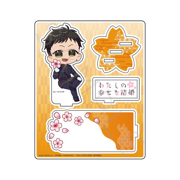 アニメ「わたしの幸せな結婚」 アクリルスタンド E (佳斗)[シンクイノベーション]《在庫切れ》