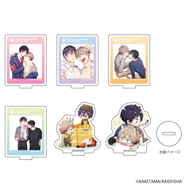 アクリルぷちスタンド「俺が猫ならお前は犬で」01/公式＆描き下ろしイラスト 6個入りBOX[A3]《在庫切れ》