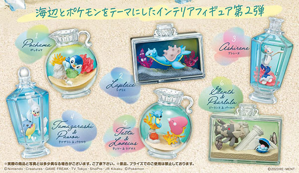 ポケットモンスター AQUA BOTTLE collection2 ～煌めく海辺の思い出～ 6個入りBOX[リーメント]