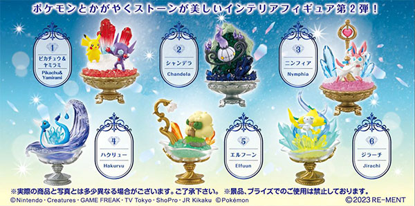 ポケットモンスター POKEMON GEMSTONE COLLECTION 2 6個入りBOX（再販