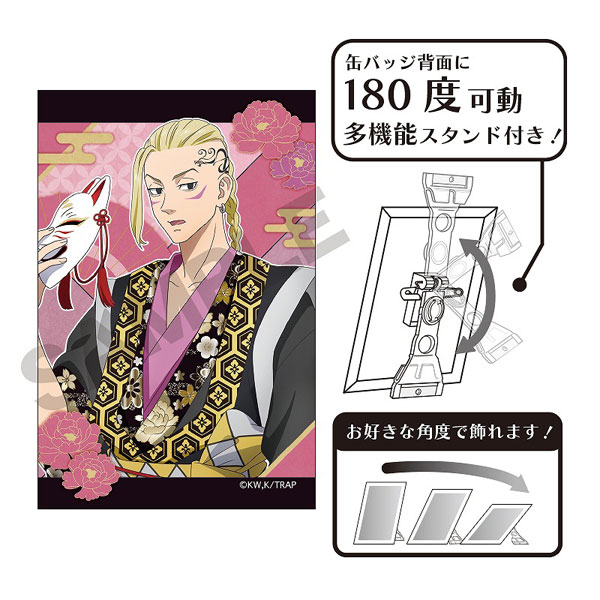 東京リベンジャーズ アート缶バッジ 龍宮寺堅 祭り[クラックス]《在庫切れ》