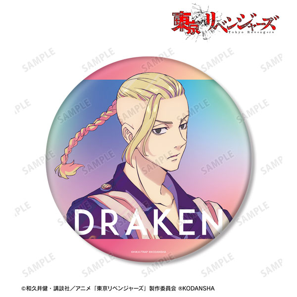 東京卍リベンジャーズ 龍宮寺堅 缶バッジ】東京リベンジャーズ ちょい