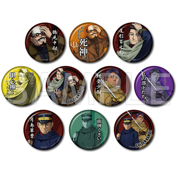 ゴールデンカムイ 缶バッジ | j-hobby Collection