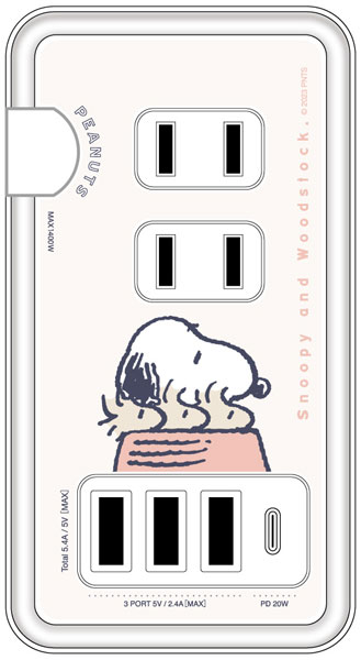 ピーナッツ USB/USB Type-C 付き ACタップ ドッグディッシュ 