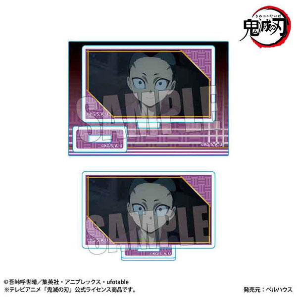 メモリーズミニスタンド Part2 アニメ「鬼滅の刃」刀鍛冶の里編 不死川玄弥 幼少期ver.[ベルハウス]《在庫切れ》