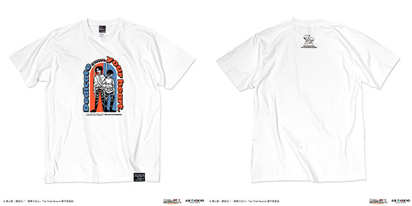 進撃の巨人 The Final Season 完結編前編 Tシャツ 心臓を捧げよ TVアニメ『進撃の巨人』 The Final Season 完結編 （前編