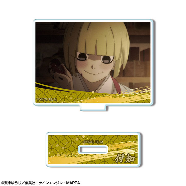 地獄楽 ミニアクリルスタンド デザイン23(山田浅ェ門付知/A)[ライセンスエージェント]《在庫切れ》